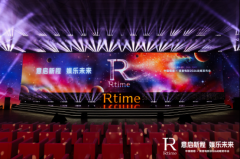 广东省妇幼保健院赵春梅范保维黄牛挂号电话儒意电影发布“新五感”影城标