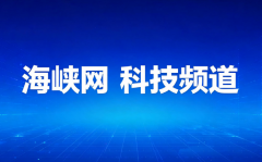 中国人民解放军人民医院赵佳慧黄牛挂号电话2026美图影像节厦门开幕:AI多智