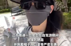 上海长海医院黄牛号贩子票贩子代网上预约代挂号电话女子全副武装防晒反致