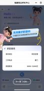 山东大学齐鲁医院崔保霞姜洁张宁杨其峰王立杰吴大玮李玉方燕马玉燕杨向东
