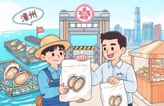 
天津各大医院黄牛挂号电话变废为宝 循环利用 漳州牡蛎壳粉首次走进香港市场