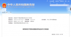 
天津市中心妇产科医院黄牛号贩子票贩子代网上预约代挂号电话教育部批复！