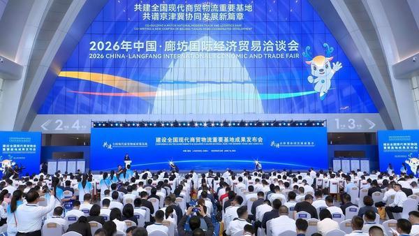 重庆各大医院黄牛挂号电话惠达卫浴亮相2026廊洽会 直播展示健康卫浴硬核实力