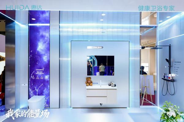 重庆各大医院黄牛挂号电话惠达卫浴亮相2026廊洽会 直播展示健康卫浴硬核实力