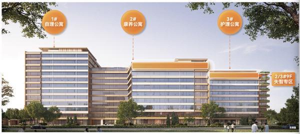 广州中医药大学第三附属医院黄牛号贩子票贩子代网上预约代挂号电话中海康养首个旗舰项目北京锦宸6月26日开业 开启内城养老