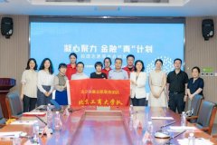 四川大学华西医院徐严明商慧芳吴波蒋利熊先泽李永彬兰志刚马骏鹏徐建国陆