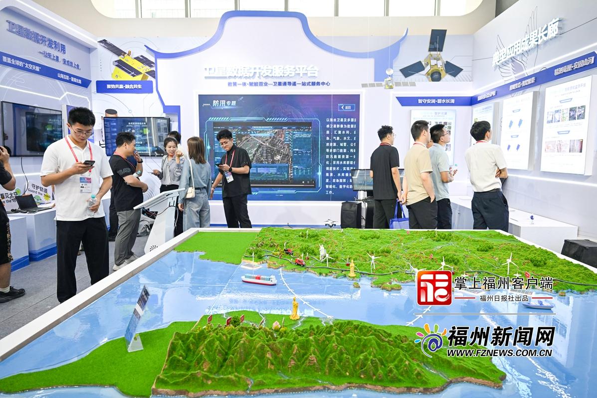福建省卫星应用产业园揭牌 福建省卫星应用产业园揭牌