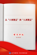 广东省第二中医院黄牛号贩子票贩子代网上预约代挂号电话学习手记|从“六
