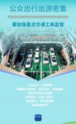 沈阳医大一院黄牛号贩子票贩子代网上预约代挂号电话端午假期出行出游密集