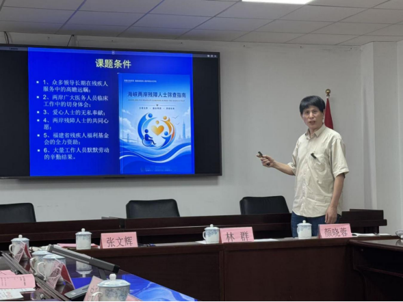 李笃妙在介绍《指南》有关情况。