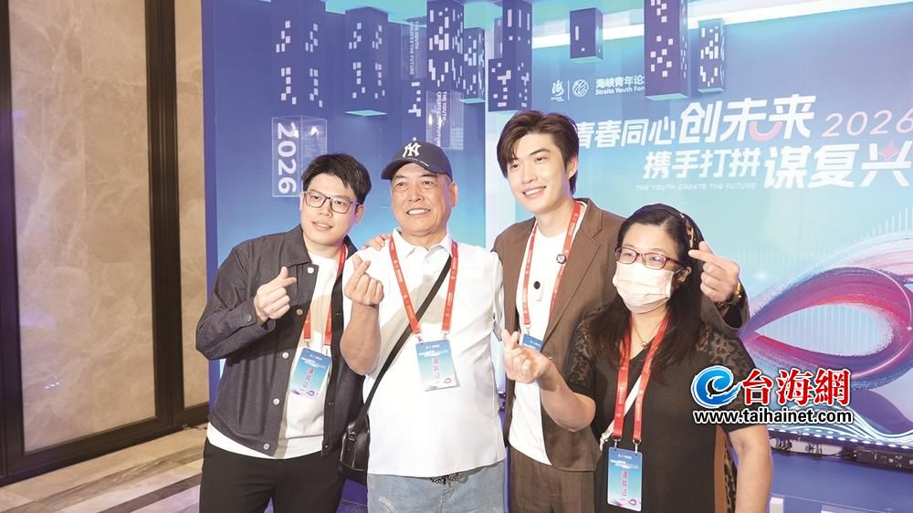 国台办:特别是“首来族”和台青不惧民进党当局干扰阻挠踊跃参加