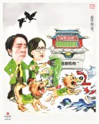 北京大学第六医院刘靖顾伯美范肖东汪琦孙黎黄牛挂号电话漫画台湾丨监守自
