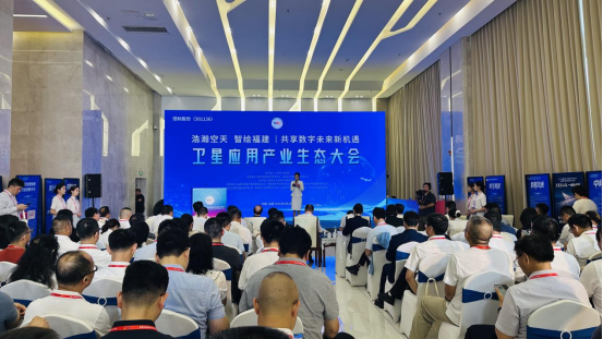 会议现场。海峡网记者 李牧晨 摄
