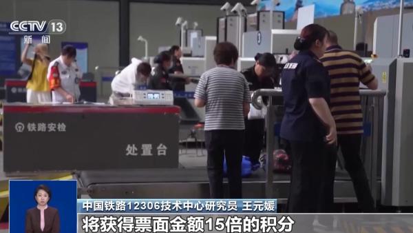 陆军军医大学新桥医院杨鹰易善红方针强马丹肖卫东黄牛挂号电话铁路端午假期运输启动 这份购票“隐藏福利”请收好