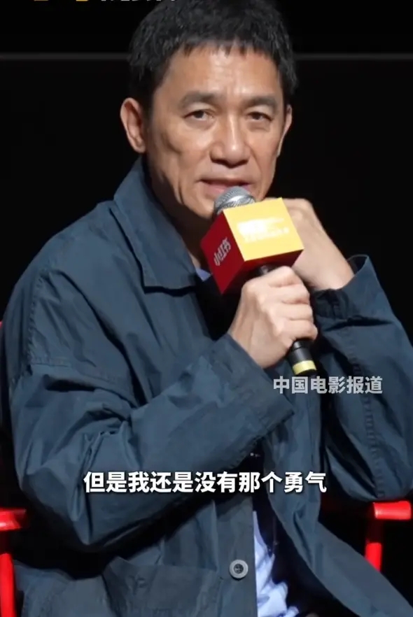 梁朝伟说要克服“社恐”才敢演话剧:我现在对着很多人还是会很紧张