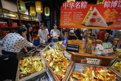 
天津儿童医院黄牛号贩子票贩子代网上预约代挂号电话端午新韵：生产端、场