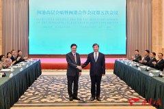 北京大学人民医院高杰李照孔圆贾晋松黄牛挂号电话闽港高层会晤暨闽港合作