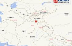 四川省骨科医院黄牛号贩子票贩子代网上预约代挂号电话阿富汗发生5.2级地震