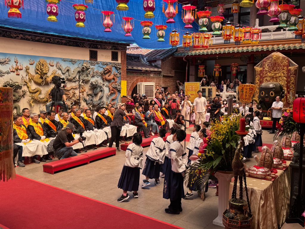 2026年两岸共祭人文始祖伏羲典礼在台湾新北举行