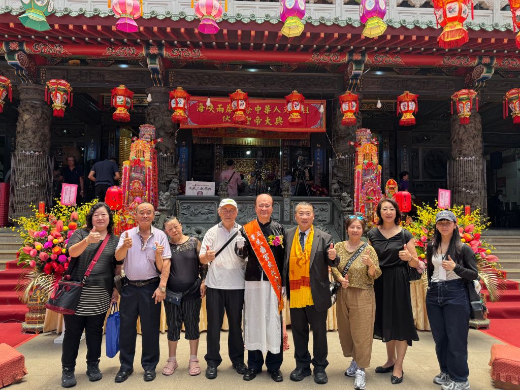 2026年两岸共祭人文始祖伏羲典礼在台湾新北举行