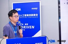 广州各大医院黄牛挂号电话作业帮基础架构专家亮相第十届A2M峰会 分享用技术