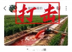 天津中医药大学一附院黄牛号贩子票贩子代网上预约代挂号电话网警依法查处