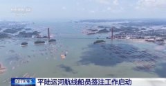 南方医科大学中西医结合医院黄牛号贩子票贩子代网上预约代挂号电话平陆运