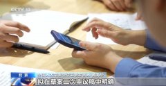民航总医院黄牛号贩子票贩子代网上预约代挂号电话事关反电诈、南极旅游等