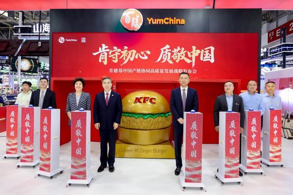 上海市口腔医院黄牛号贩子票贩子代网上预约代挂号电话90 金标香辣鸡腿堡领衔,肯德基正式发布“质敬中国”产链协同高质量发展战略