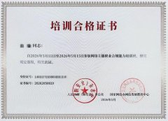 
首都医科大学附属儿童医院黄牛号贩子票贩子代网上预约代挂号电话梨花文化