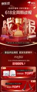 
上海市中医医院黄牛号贩子票贩子代网上预约代挂号电话扫地机、洗地机平台