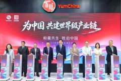
北京积水潭医院蒋继乐杨胜松宋关阳张晋黄牛挂号电话百胜中国亮相链博会 “
