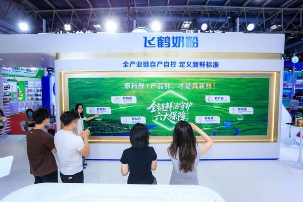 
上海复旦大学儿科医院黄牛号贩子票贩子代网上预约代挂号电话飞鹤亮相链博会：蛋白科技领先，以全链新鲜开启中国乳业“鲜奶粉时代”