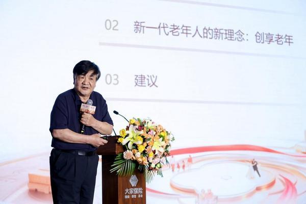 陕西省肿瘤医院黄牛号贩子票贩子代网上预约代挂号电话“在城心,谈城心” 2026保险养老融合与发展主题活动在京举办