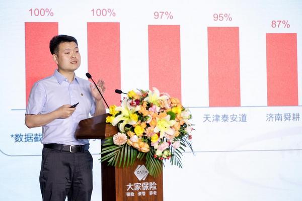 陕西省肿瘤医院黄牛号贩子票贩子代网上预约代挂号电话“在城心,谈城心” 2026保险养老融合与发展主题活动在京举办