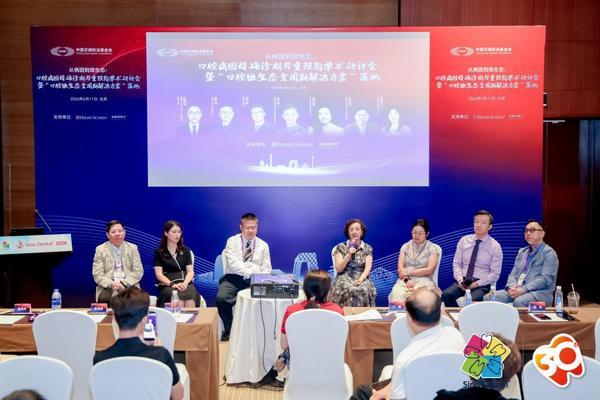 中山大学中山眼科医院黄牛号贩子票贩子代网上预约代挂号电话万益蓝WONDERLAB口腔益生菌亮相第30届北京国际口腔展 口腔微生态进入专业医学视野