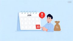 上海东方医院黄牛号贩子票贩子代网上预约代挂号电话个人所得税综合所得汇