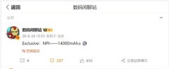 西安市儿童医院黄牛号贩子票贩子代网上预约代挂号电话荣耀研发14000mAh电池: