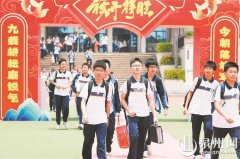 医学科学院皮肤病医院黄牛号贩子票贩子代网上预约代挂号电话泉州2026年中考