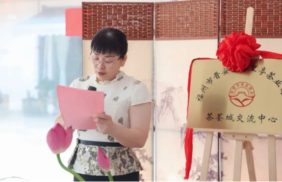 五里亭茶业商会茶荟城交流中心揭牌687