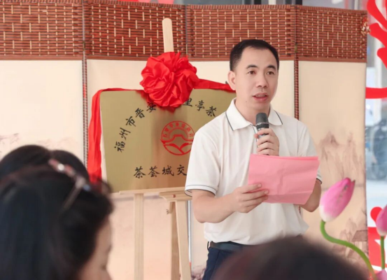 五里亭茶业商会茶荟城交流中心揭牌888