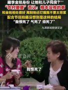 中国医学科学院苏凯邱斌刘文胜刘杰黄牛挂号电话李金铭农村综艺婆婆哽咽回