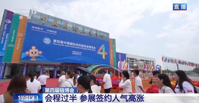 探馆链博会 解锁智能汽车产业增长新动能