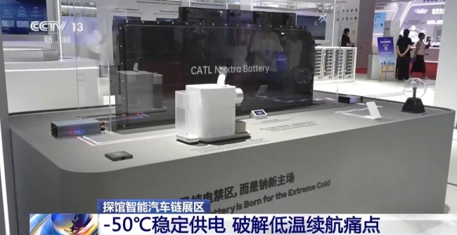 探馆链博会 解锁智能汽车产业增长新动能