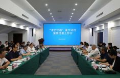 
广州医科大学附属第三医院黄牛号贩子票贩子代网上预约代挂号电话“考古中国”重大项目重要进展工作会召开 发布4项考古