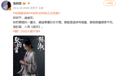 
辽宁省肿瘤医院黄牛号贩子票贩子代网上预约代挂号电话张钧甯原名比艺名还
