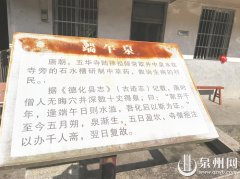 上海市中医医院黄牛号贩子票贩子代网上预约代挂号电话德化千年端午泉准时
