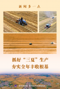 北京大学第三医院男科林浩成唐文豪马彩虹王海燕黄牛挂号电话新闻多一点|