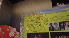 重庆各大医院黄牛挂号电话两岸影展台北启幕——电影告诉我们:两岸没有距