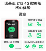 医学科学院整形外科医院黄牛号贩子票贩子代网上预约代挂号电话诺基亚215